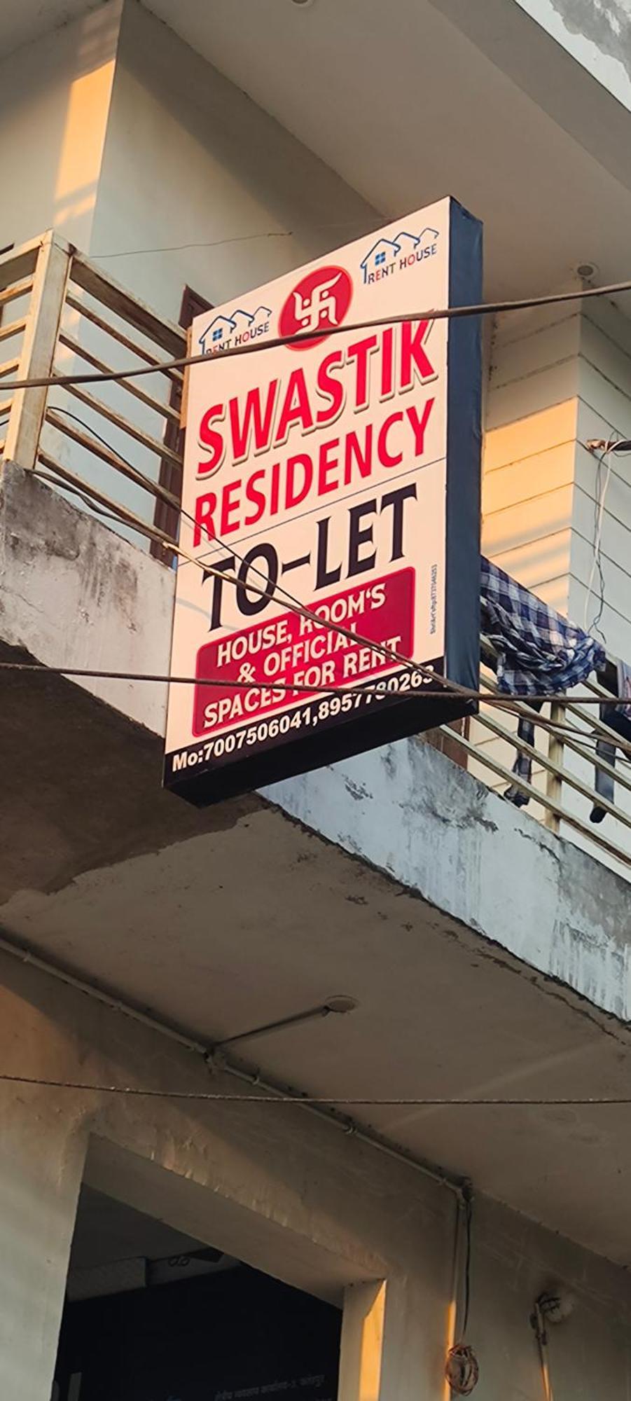 Hotel Swastik Residency Fatehpur  Esterno foto